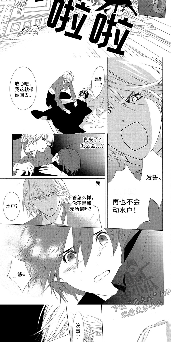 第20章：福音玫瑰2