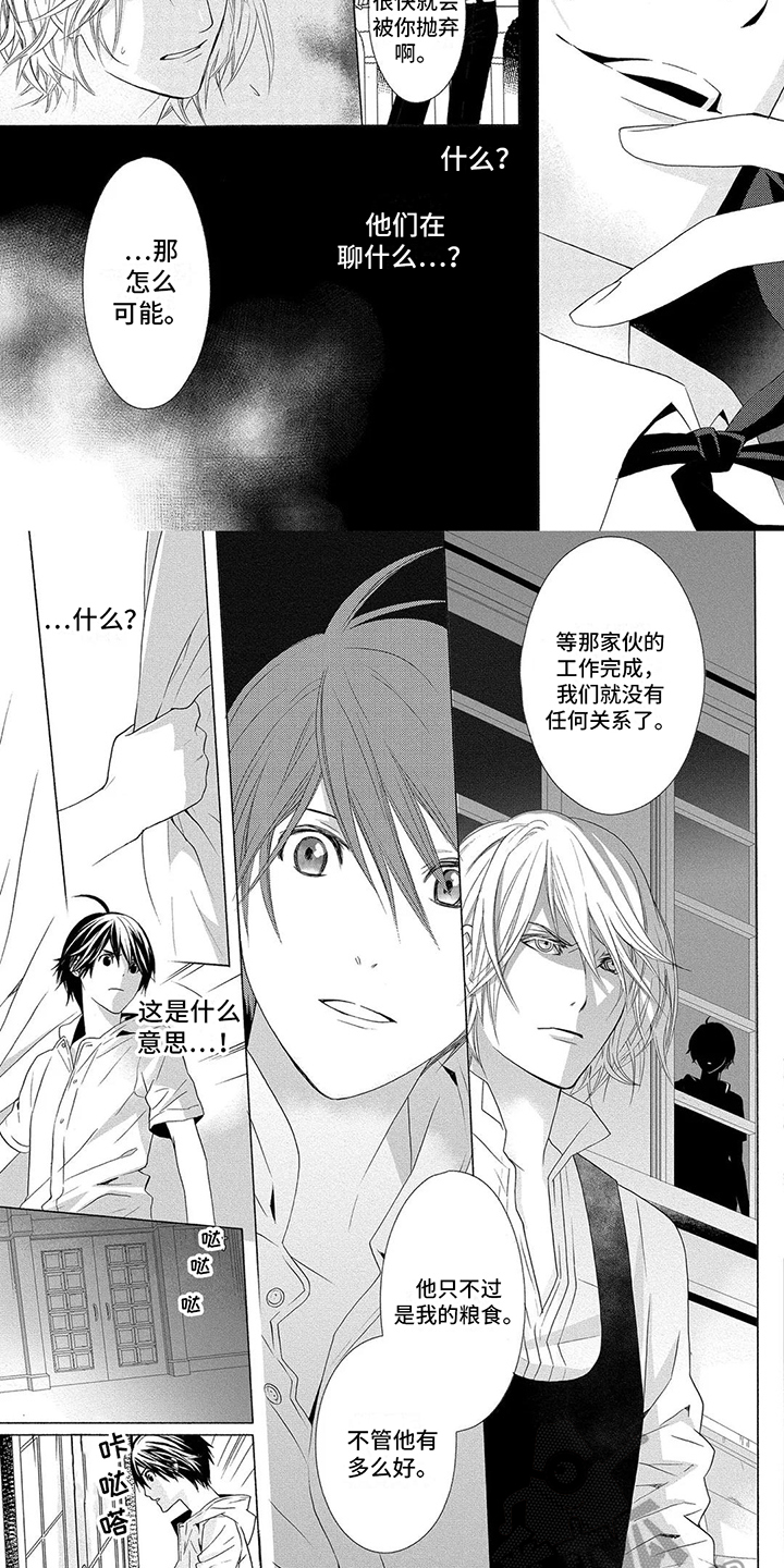 第15章：很温柔4