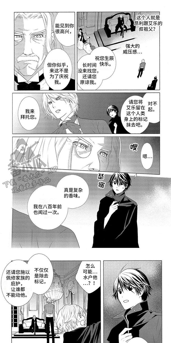 第22章：撇清关系0