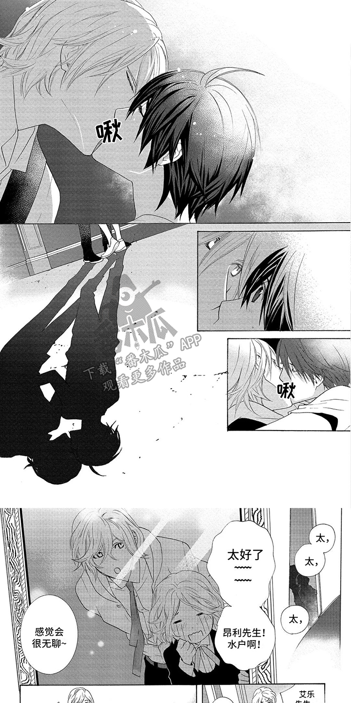 第29章：就是喜欢0