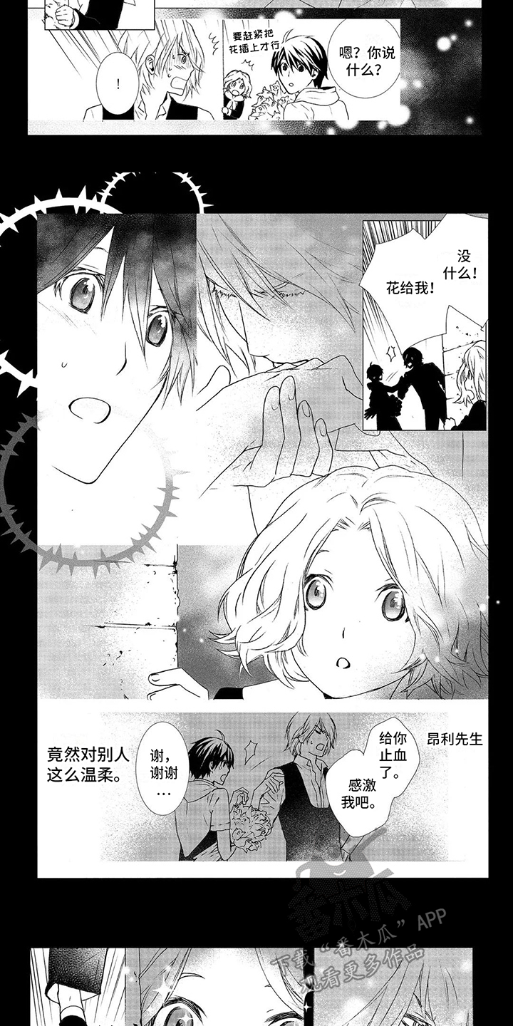 第17章：聚会场所2