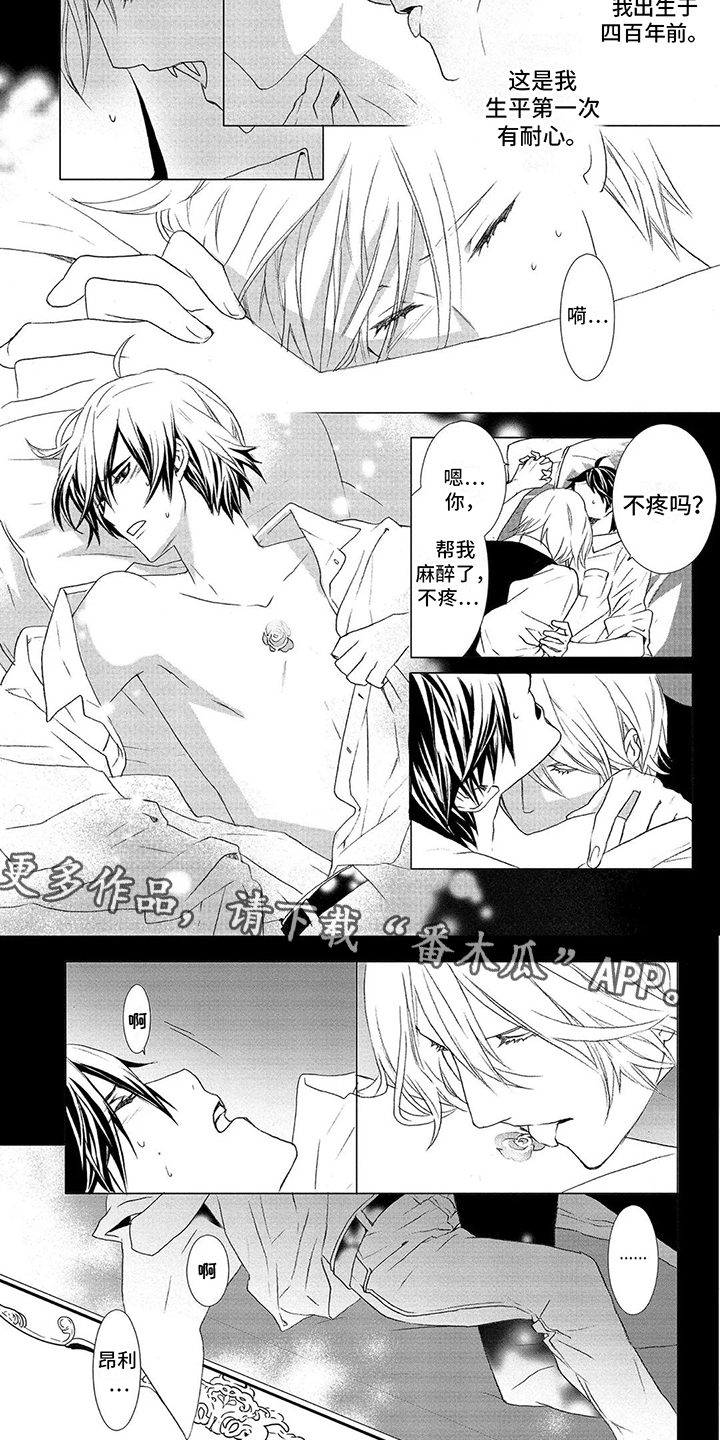 第29章：就是喜欢3