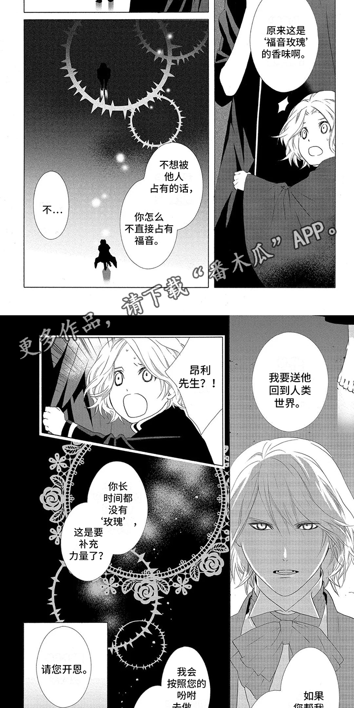 第22章：撇清关系1