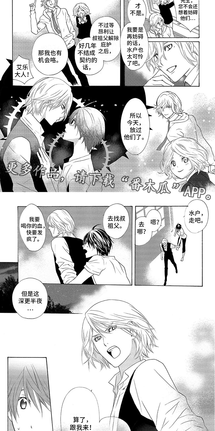 第29章：就是喜欢1