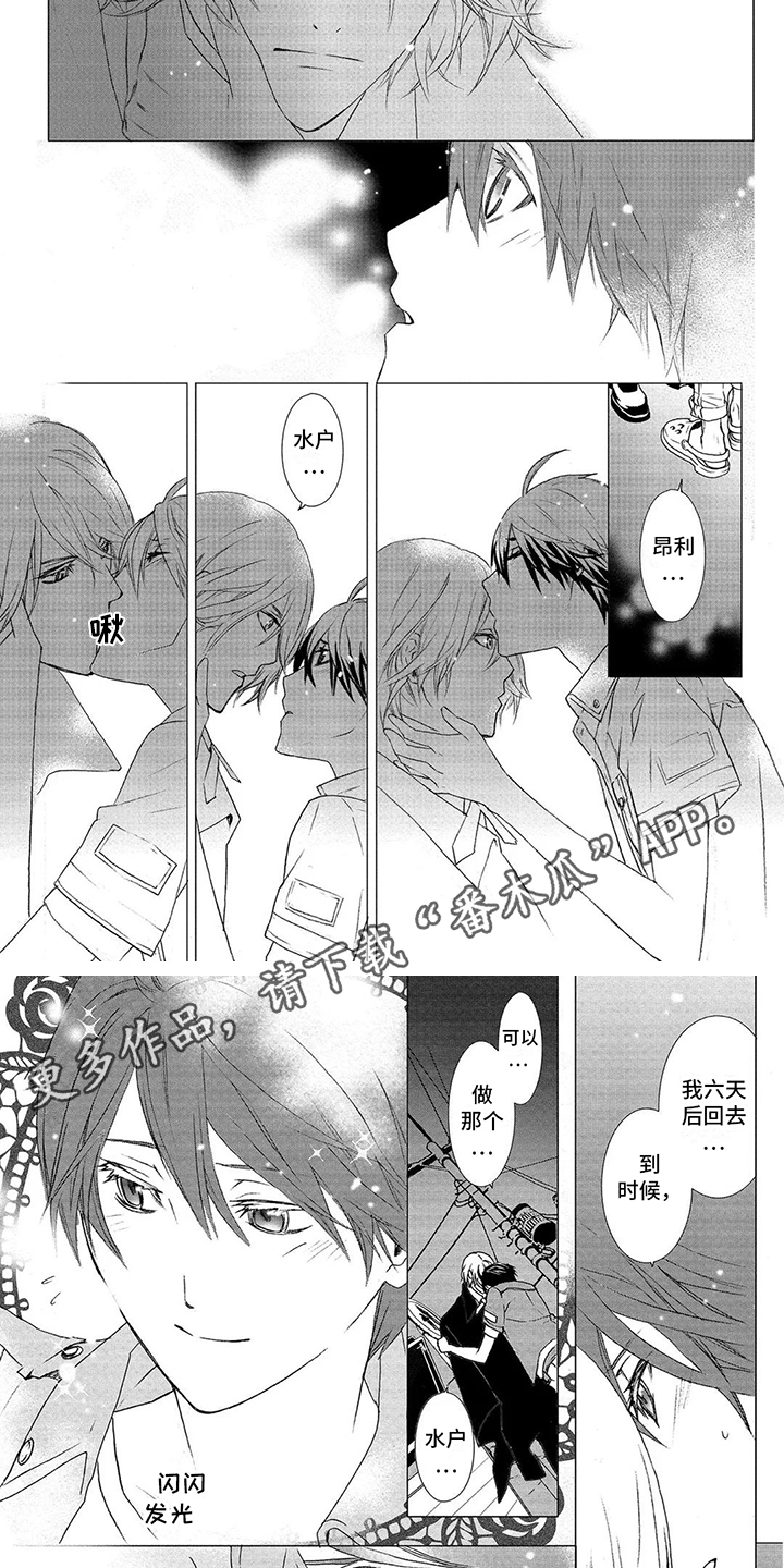 第34章：允许了（完结）3