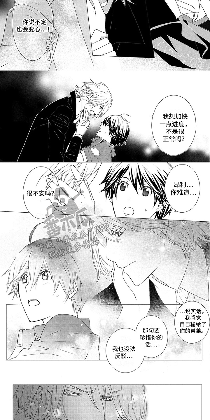 第34章：允许了（完结）2