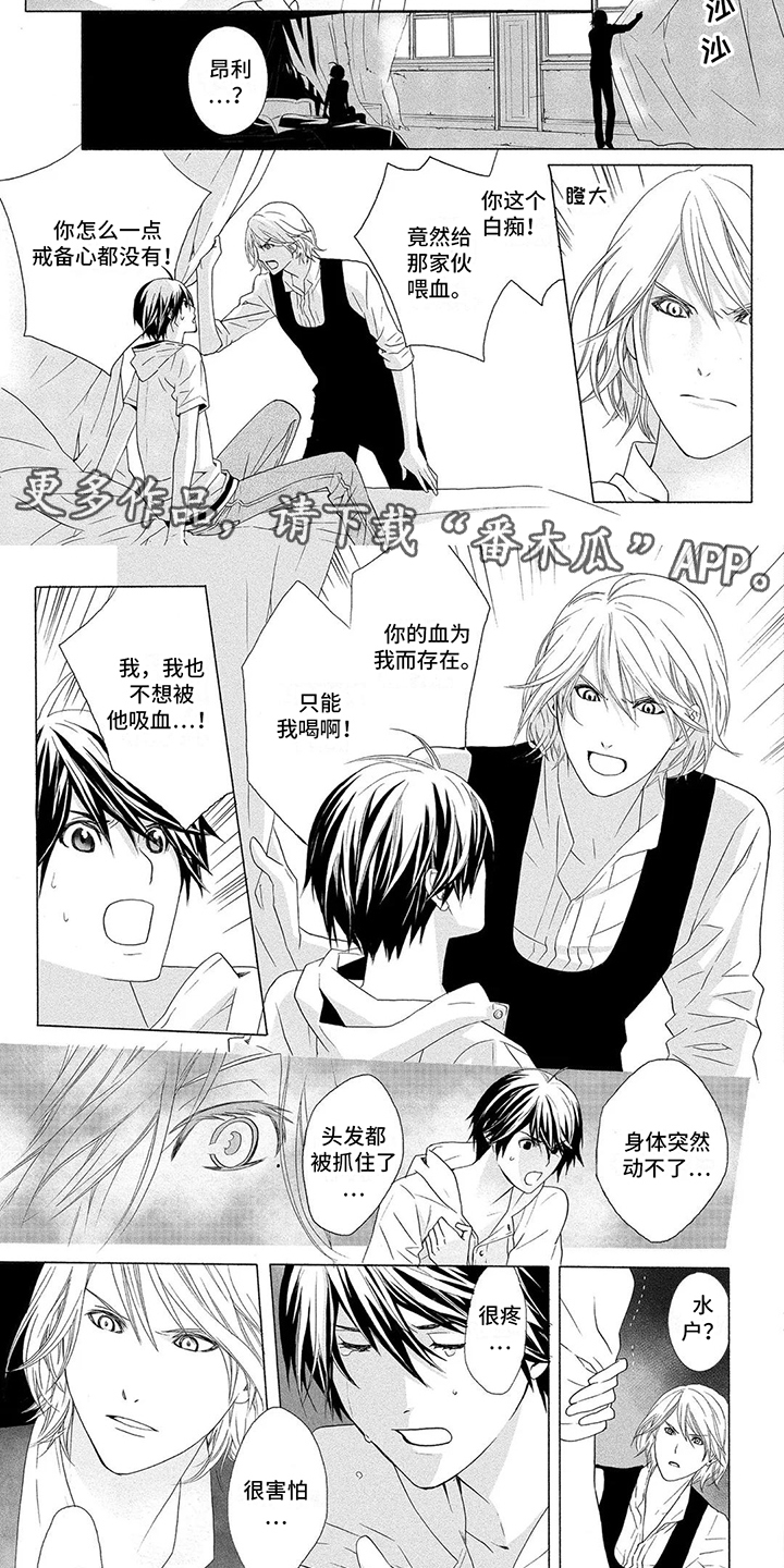 第14章：动不了4