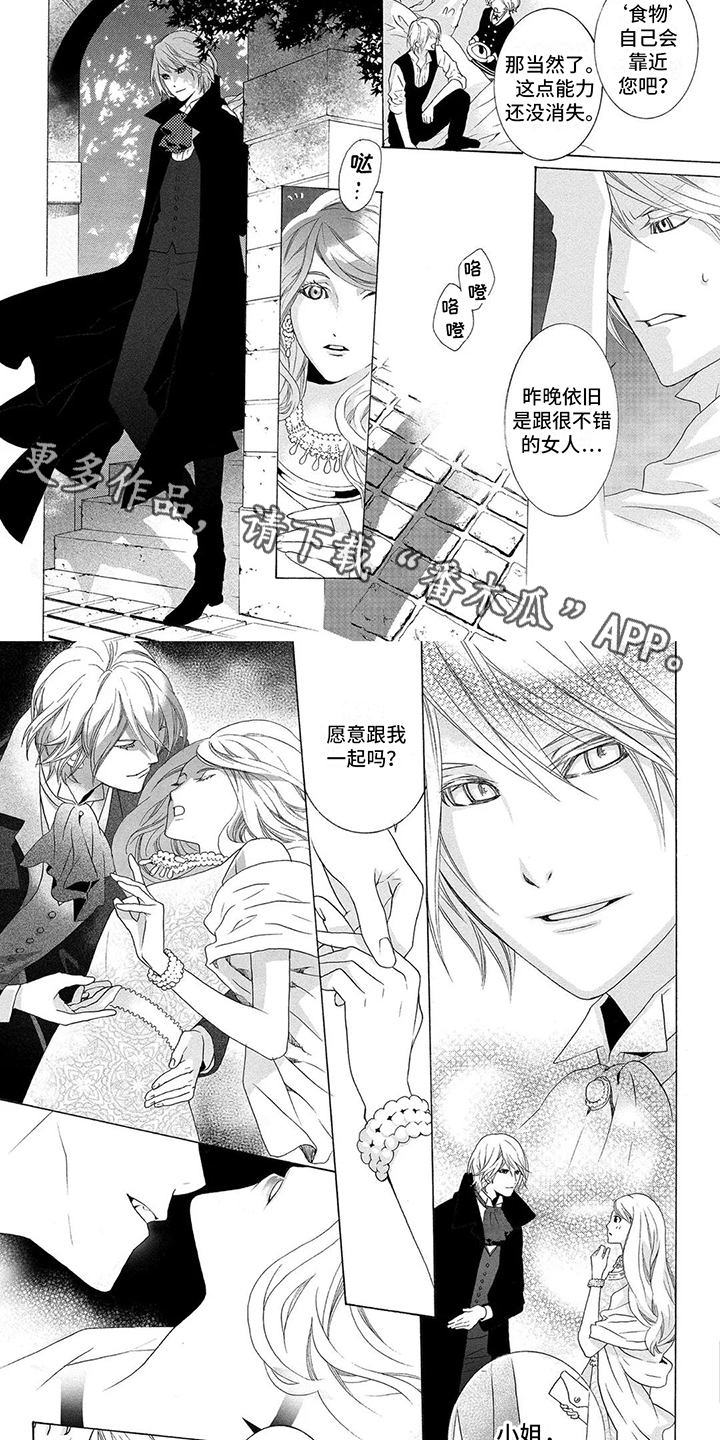 第5章：戒断症状1