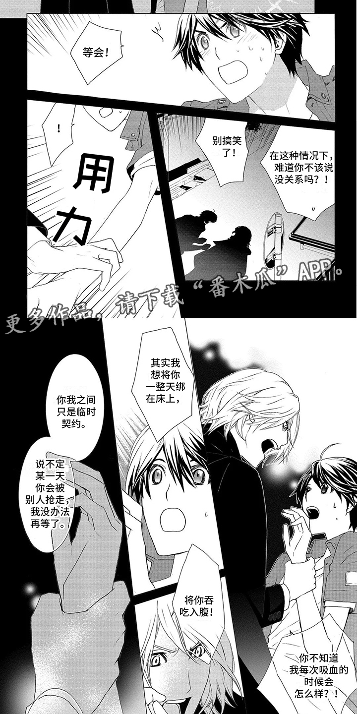 第34章：允许了（完结）1