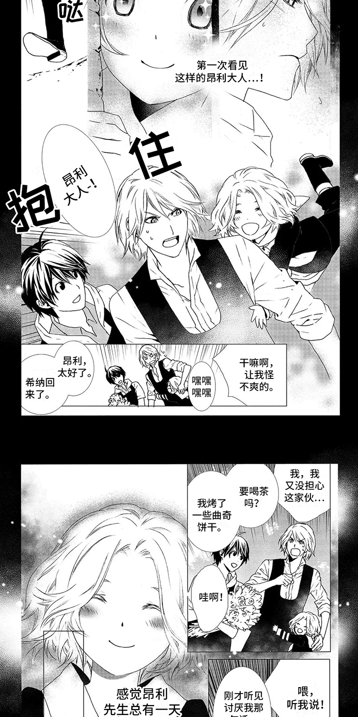 第17章：聚会场所3