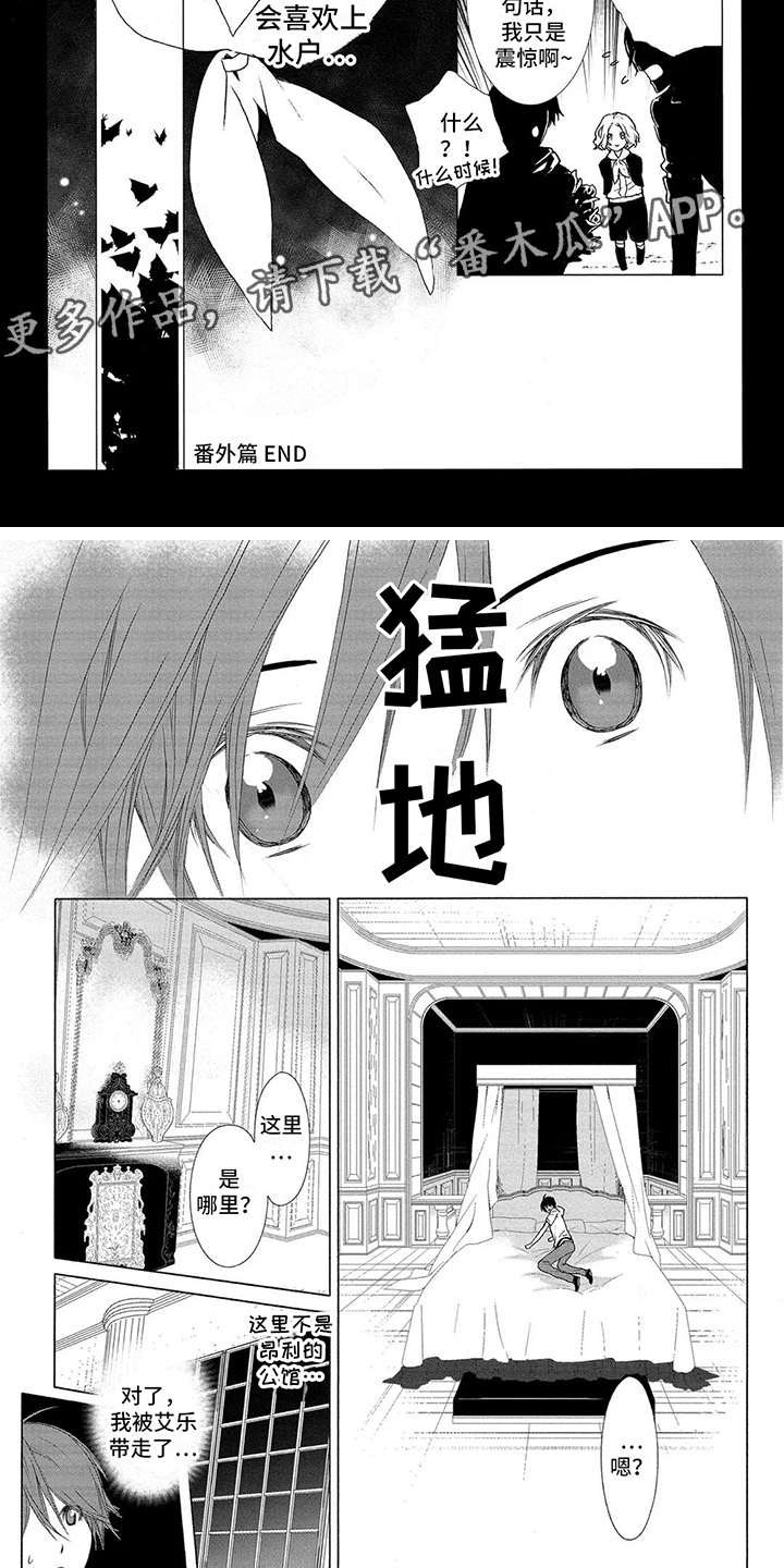 第17章：聚会场所4