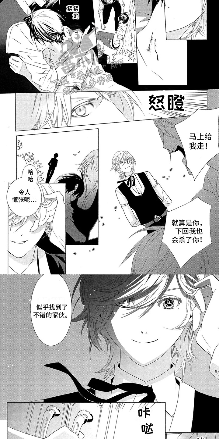 第14章：动不了3