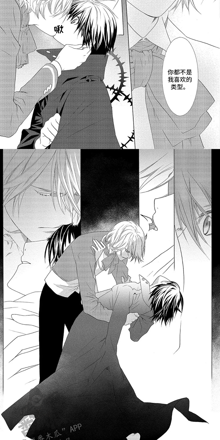 第22章：撇清关系4