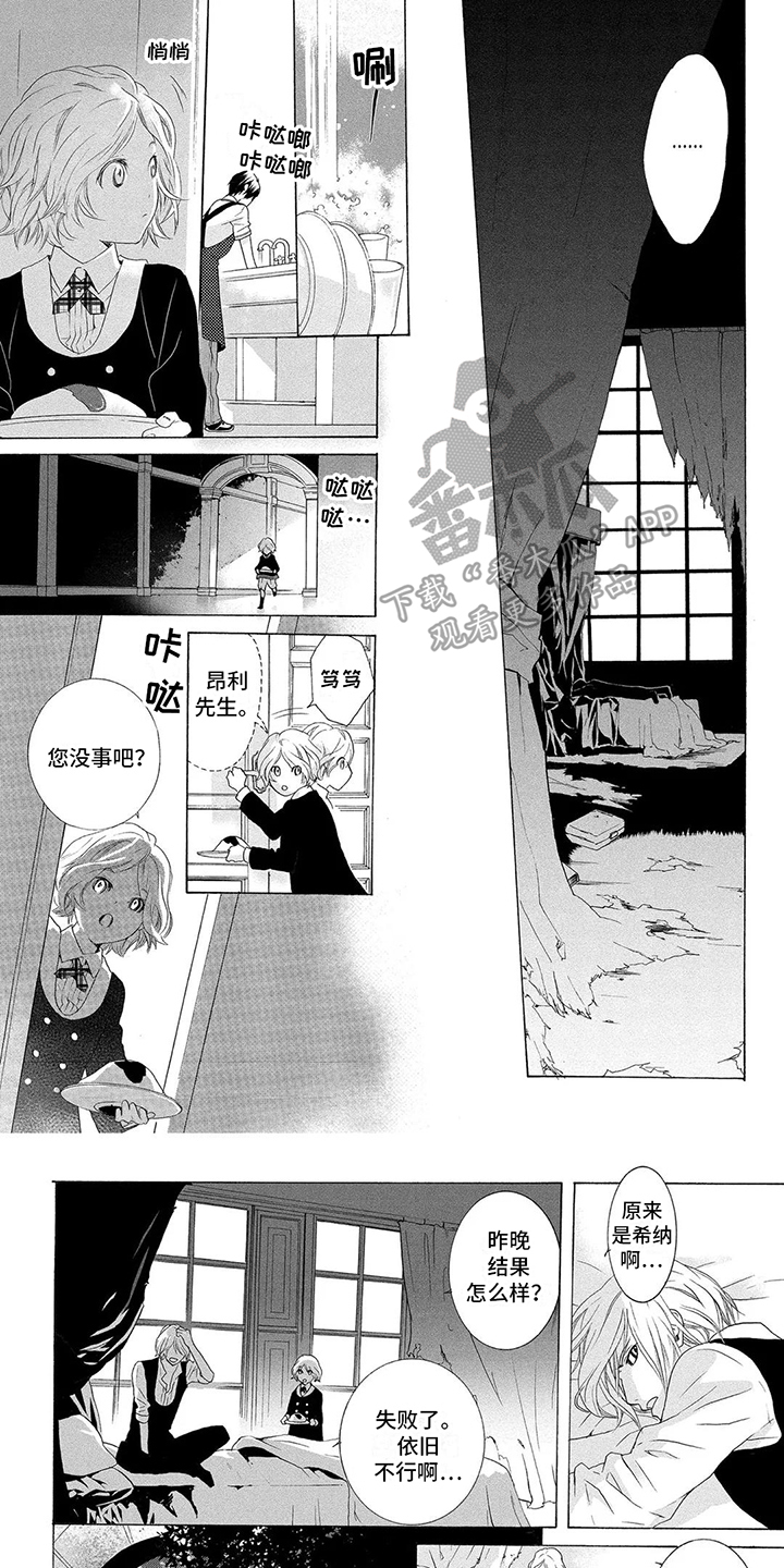 第5章：戒断症状0