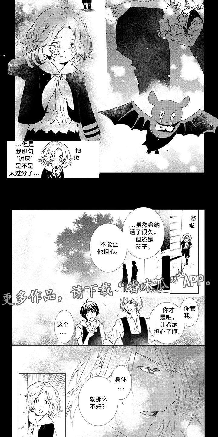 第17章：聚会场所1