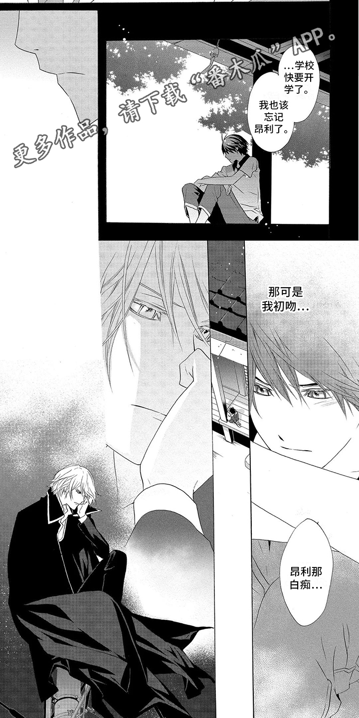 第23章：默默注视4