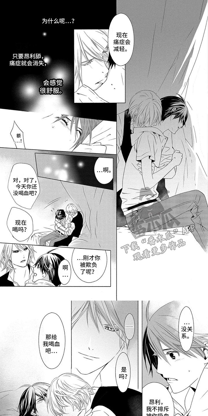 第15章：很温柔0