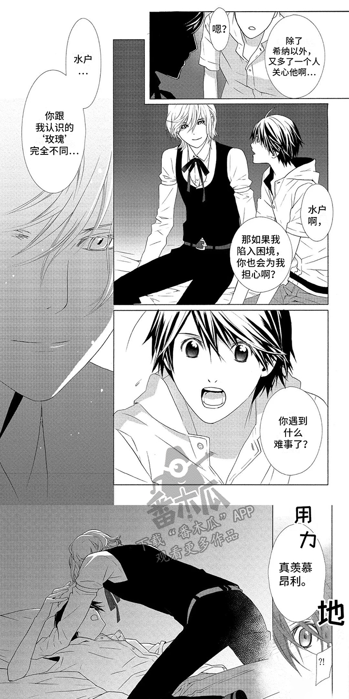 第19章：临时契约0