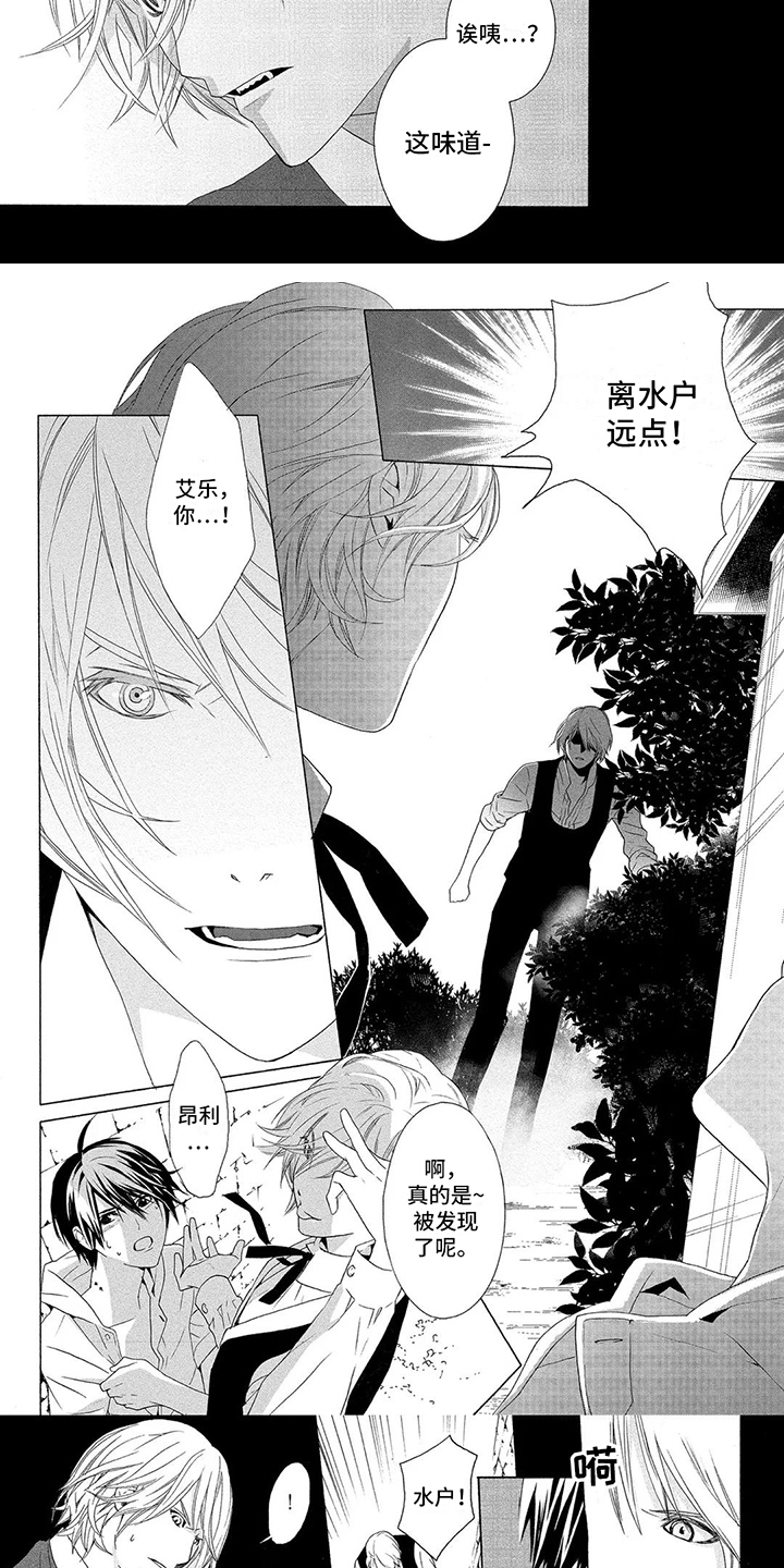 第14章：动不了2