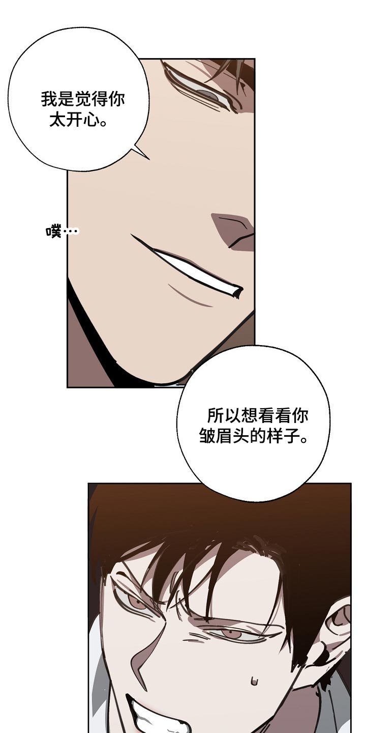 第110章：不想放过你1