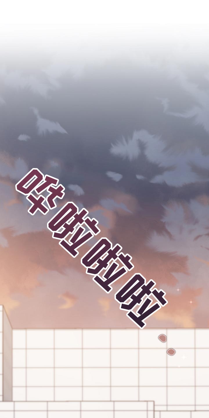 第148章：准备的活动0