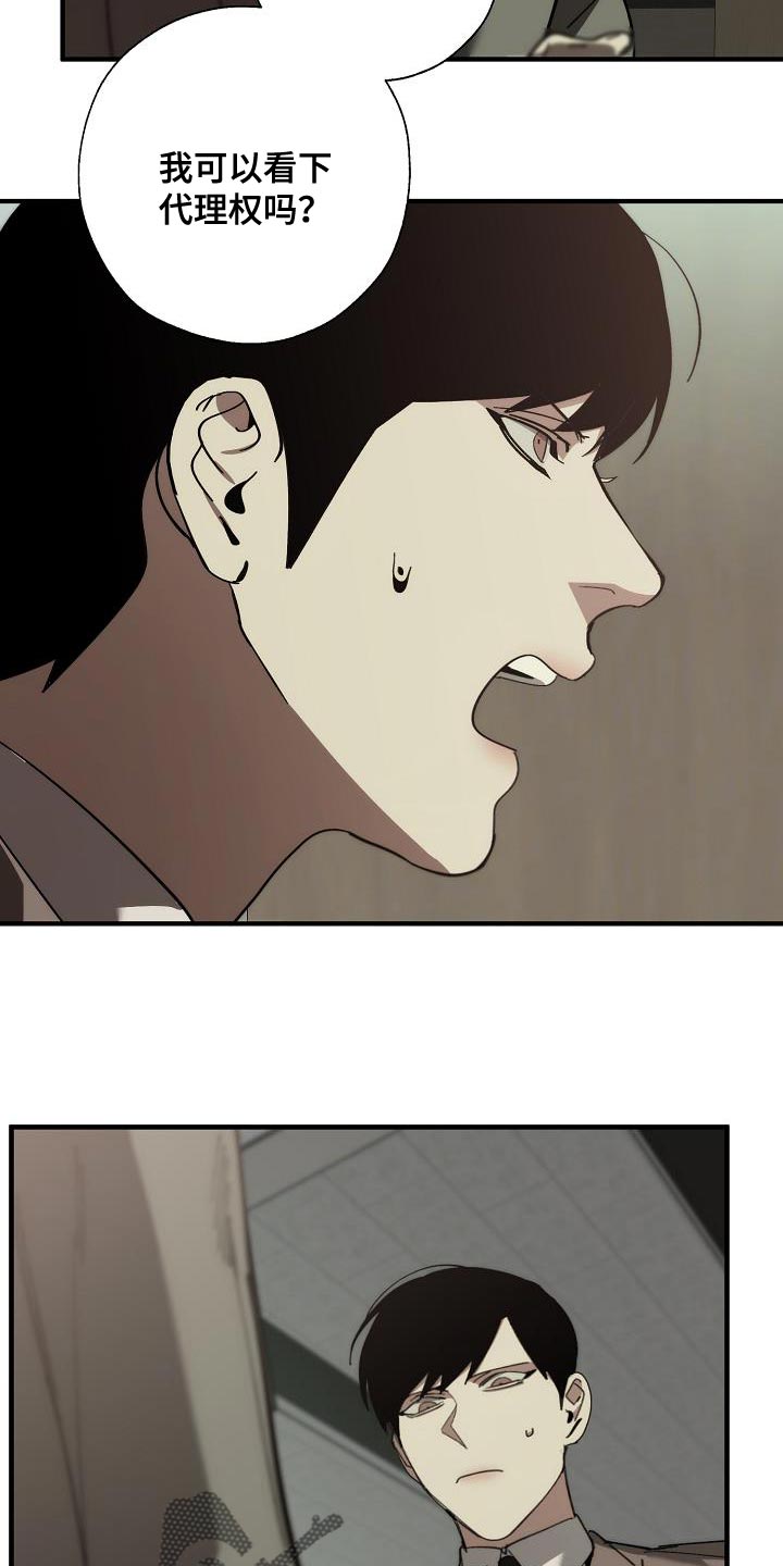 第178章：同归于尽3