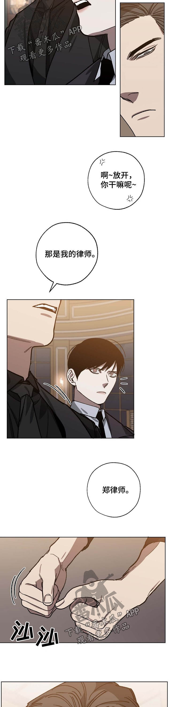 第81章：疑点重重2