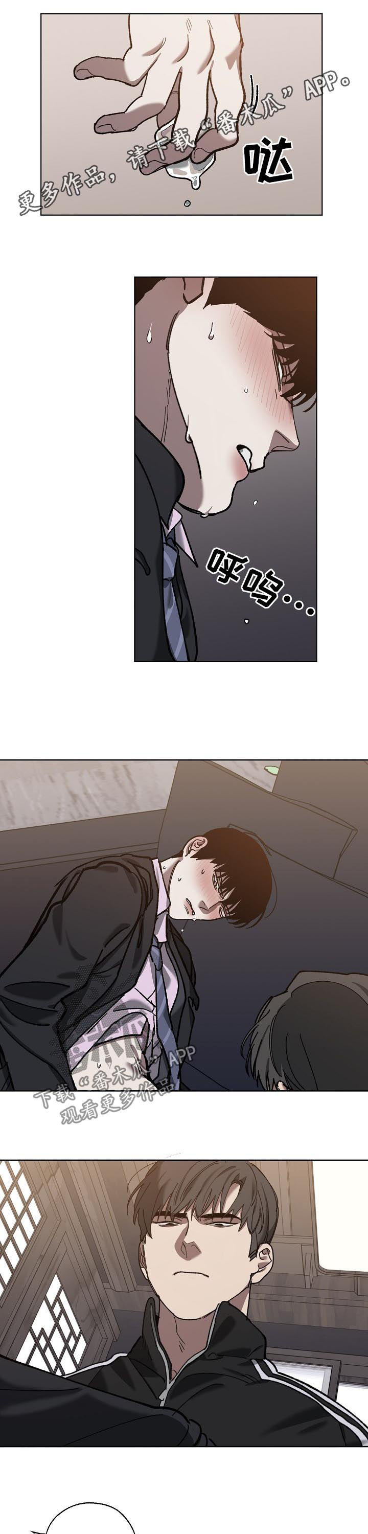 第71章：已经晚了0