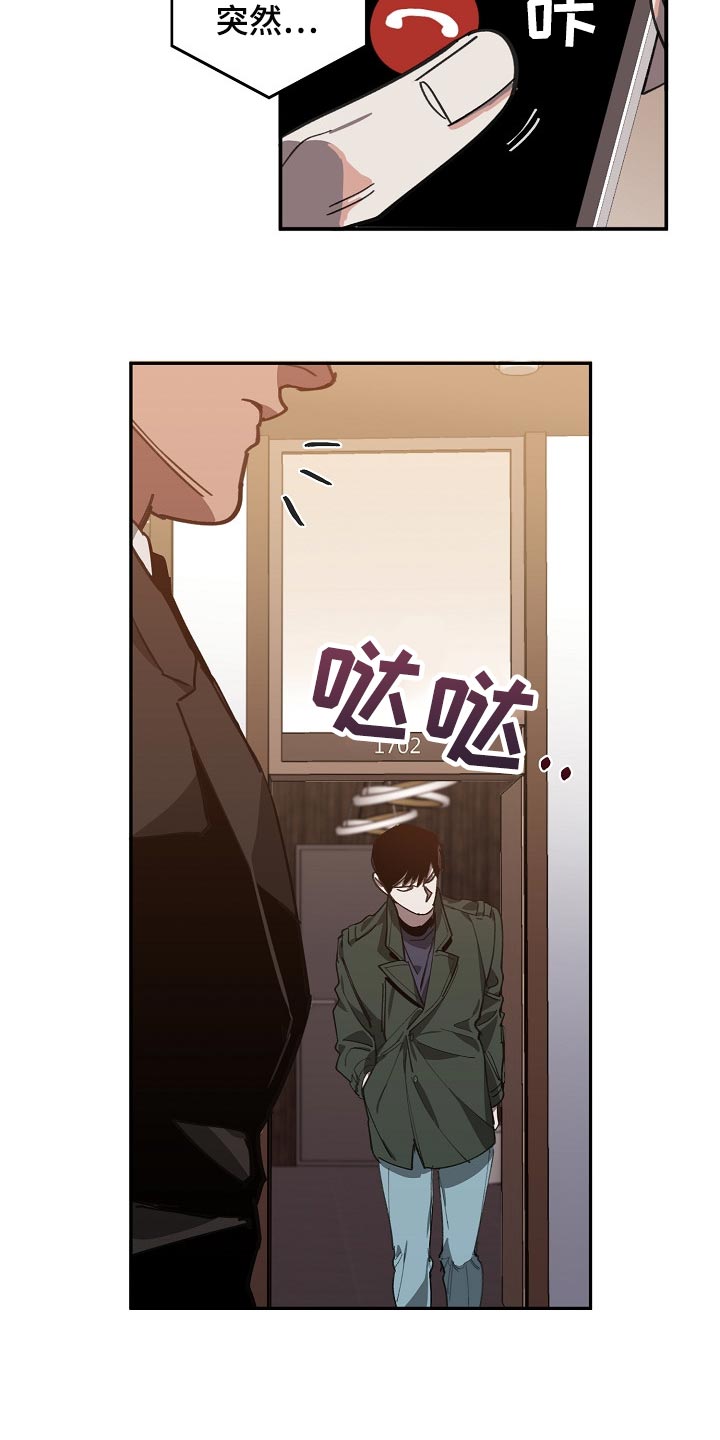 第107章：有趣的事情4