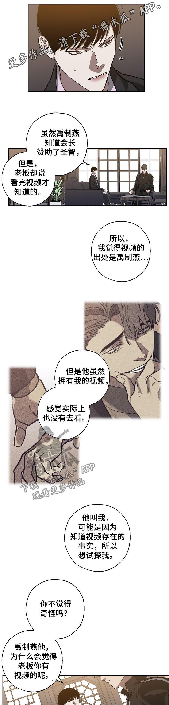 第66章：非法拘禁0