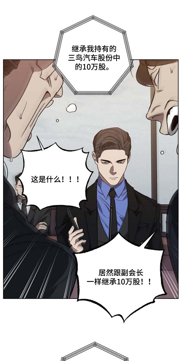 第102章：无底洞4