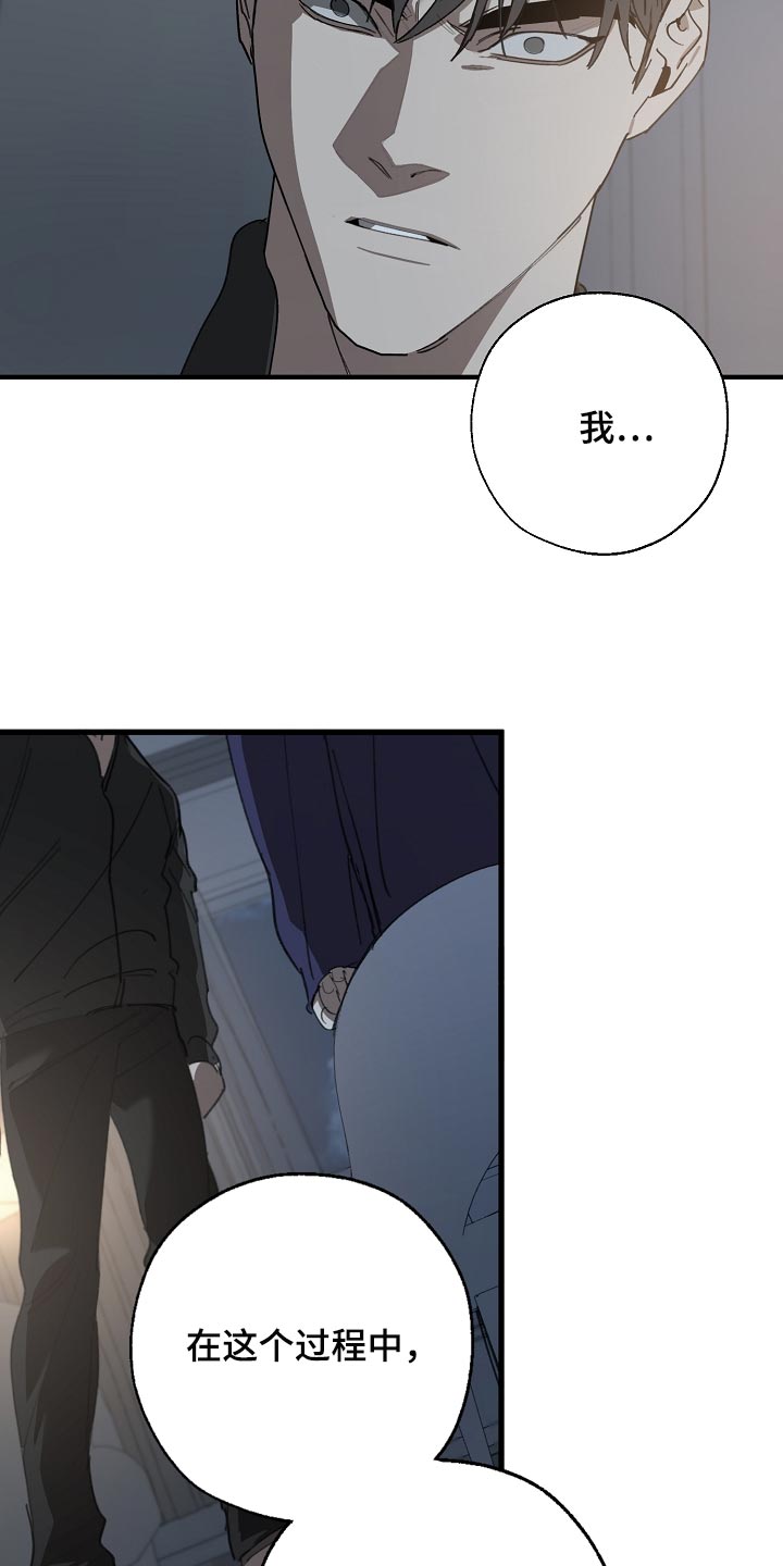 第152章：自己确认看看！4