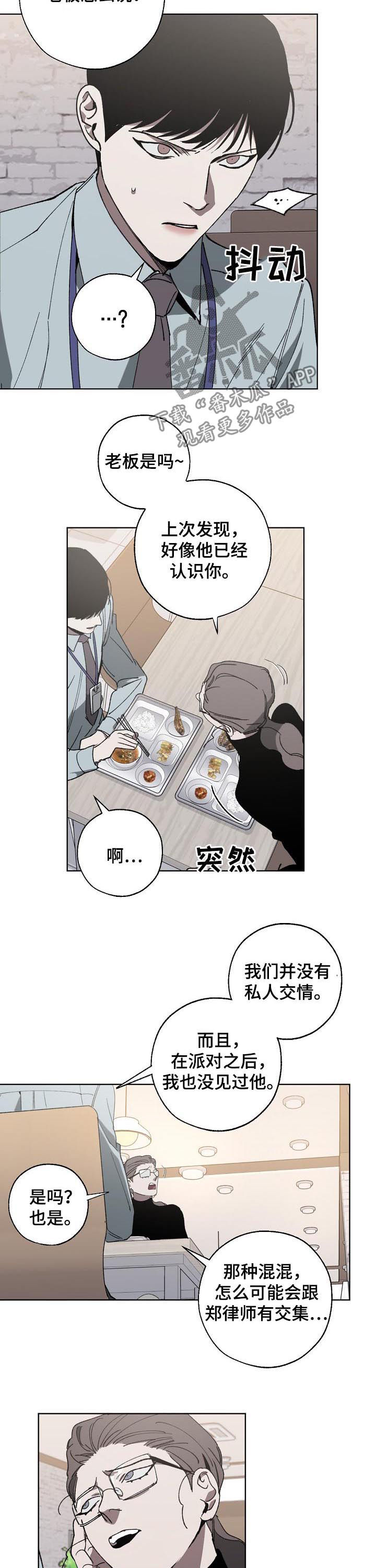 第44章：卖房子4