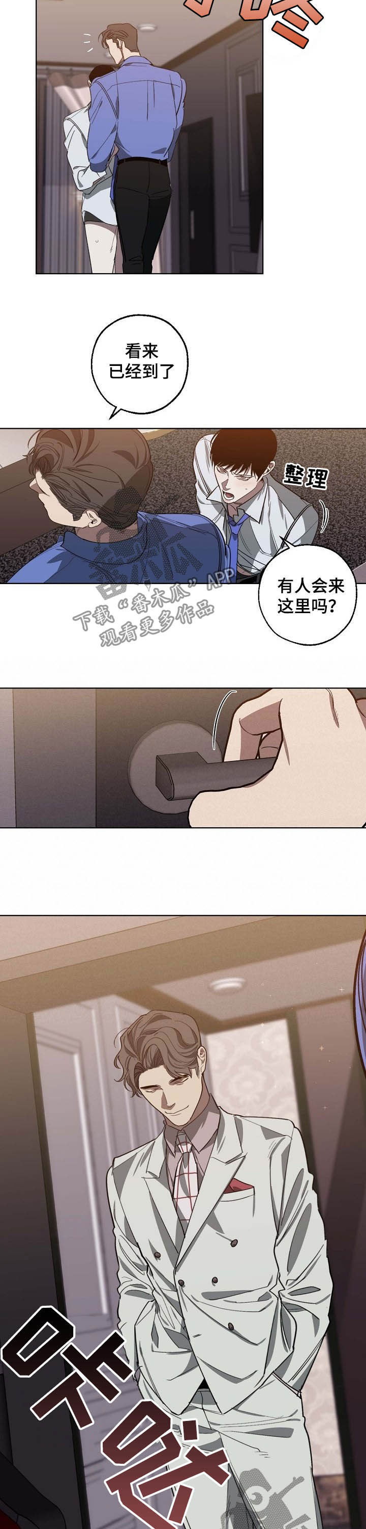 第95章：让我很开心3