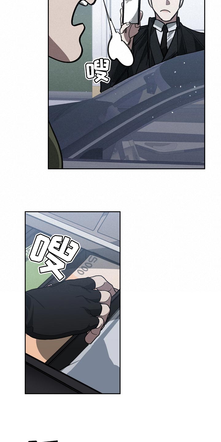 第112章：恋爱的基本4