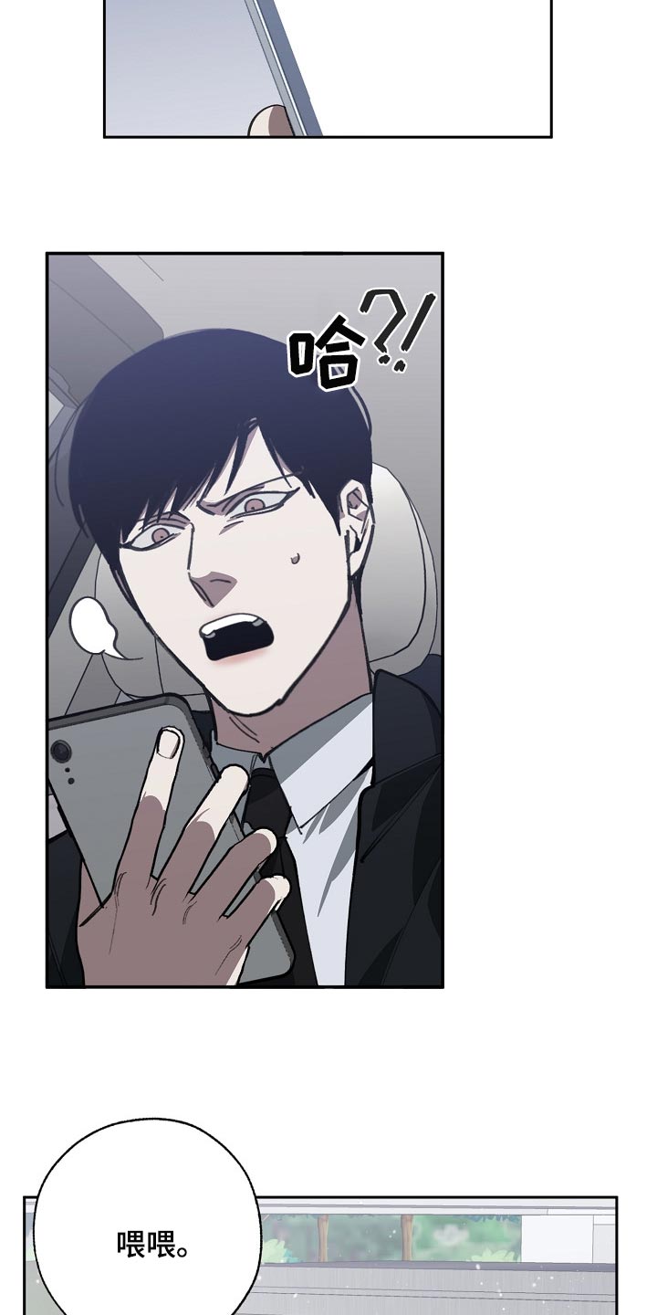 第112章：恋爱的基本2