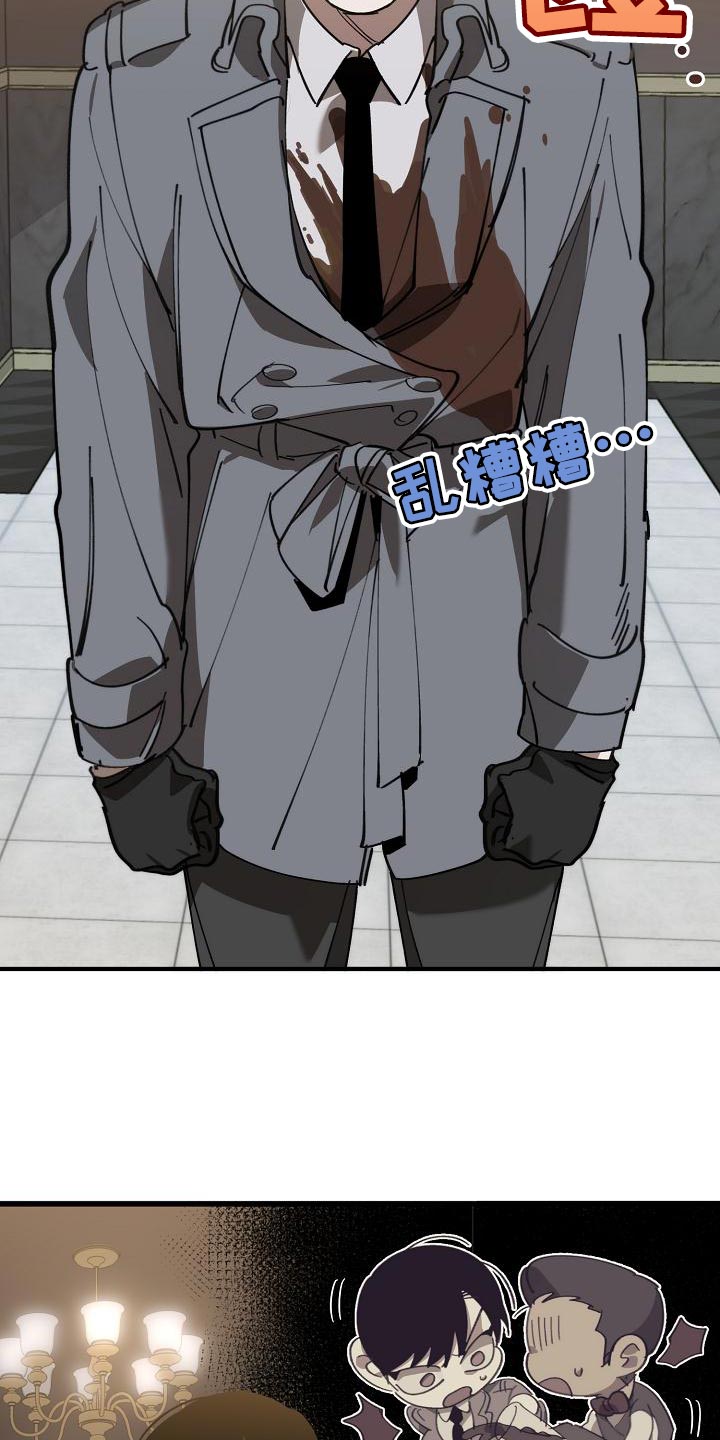 第169章：不确定2