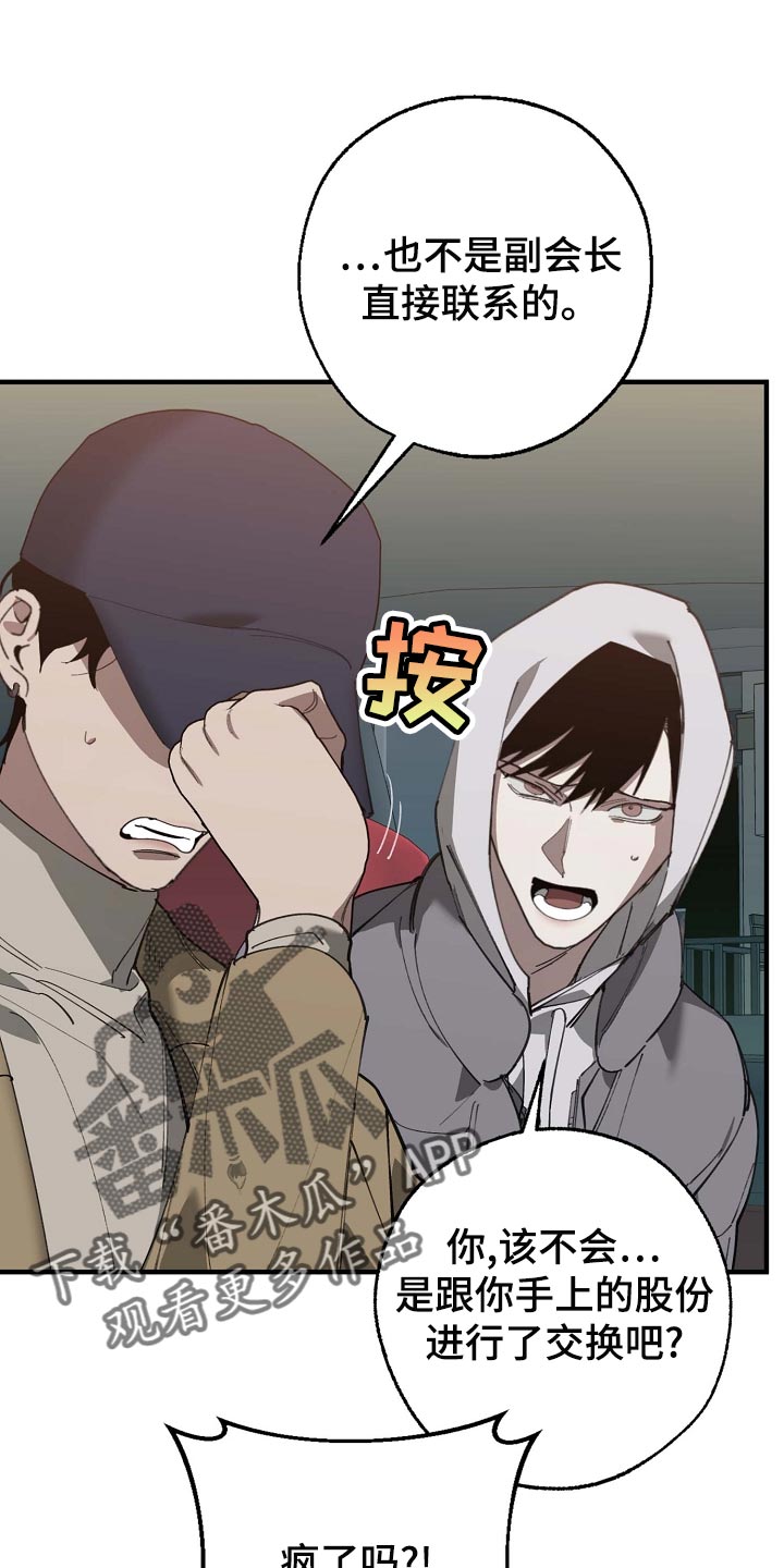 第161章：私人秘书0