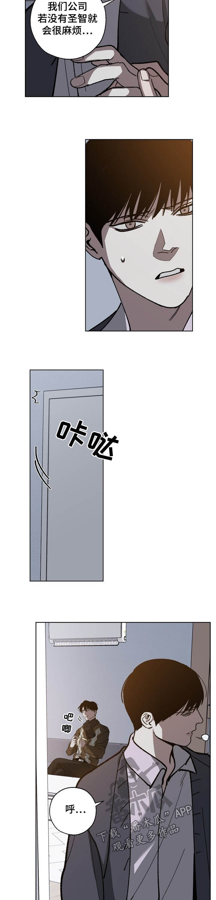 第73章：你有钱吗2