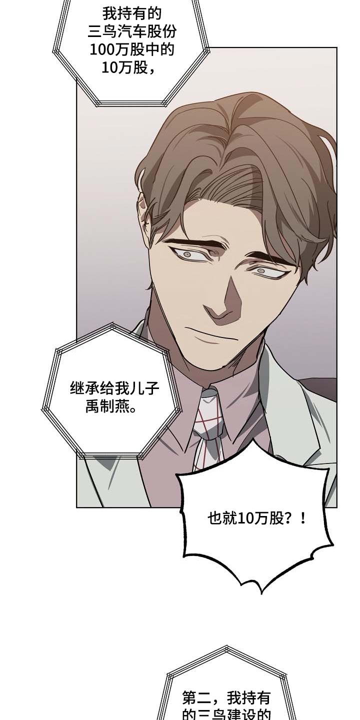 第102章：无底洞2