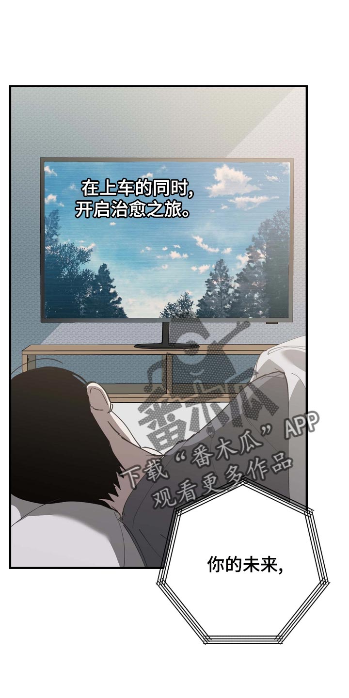 第160章：拍广告4