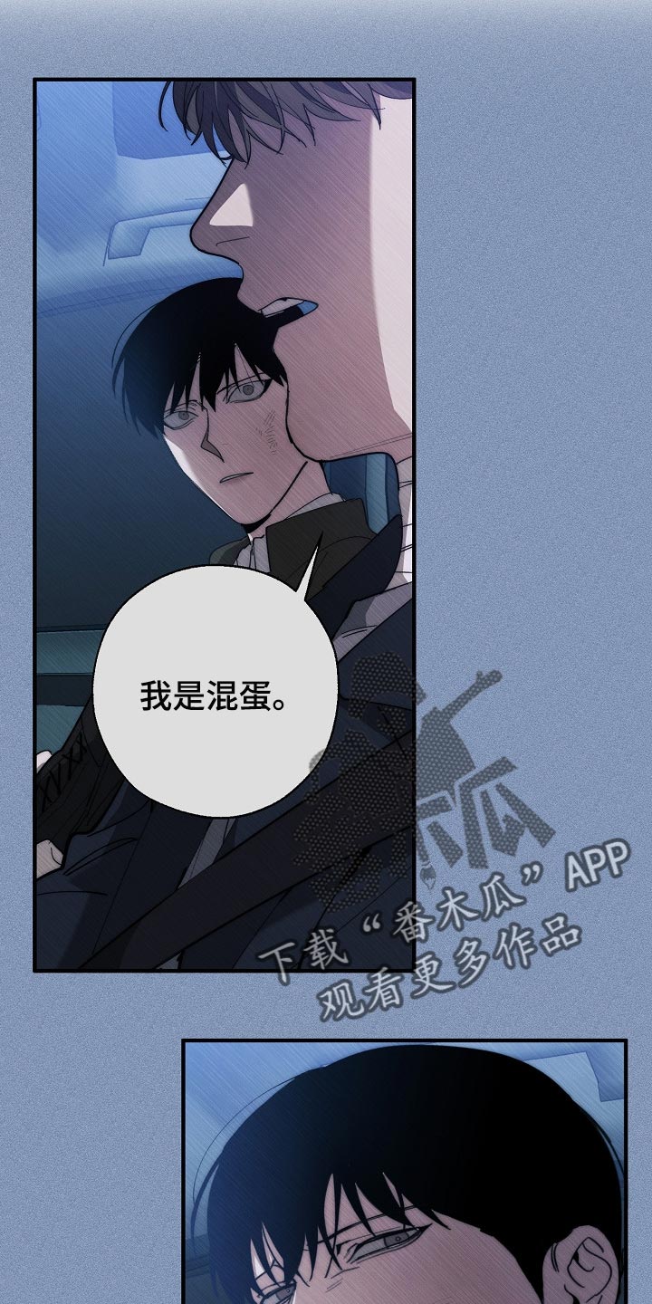 第129章：帮忙治疗3