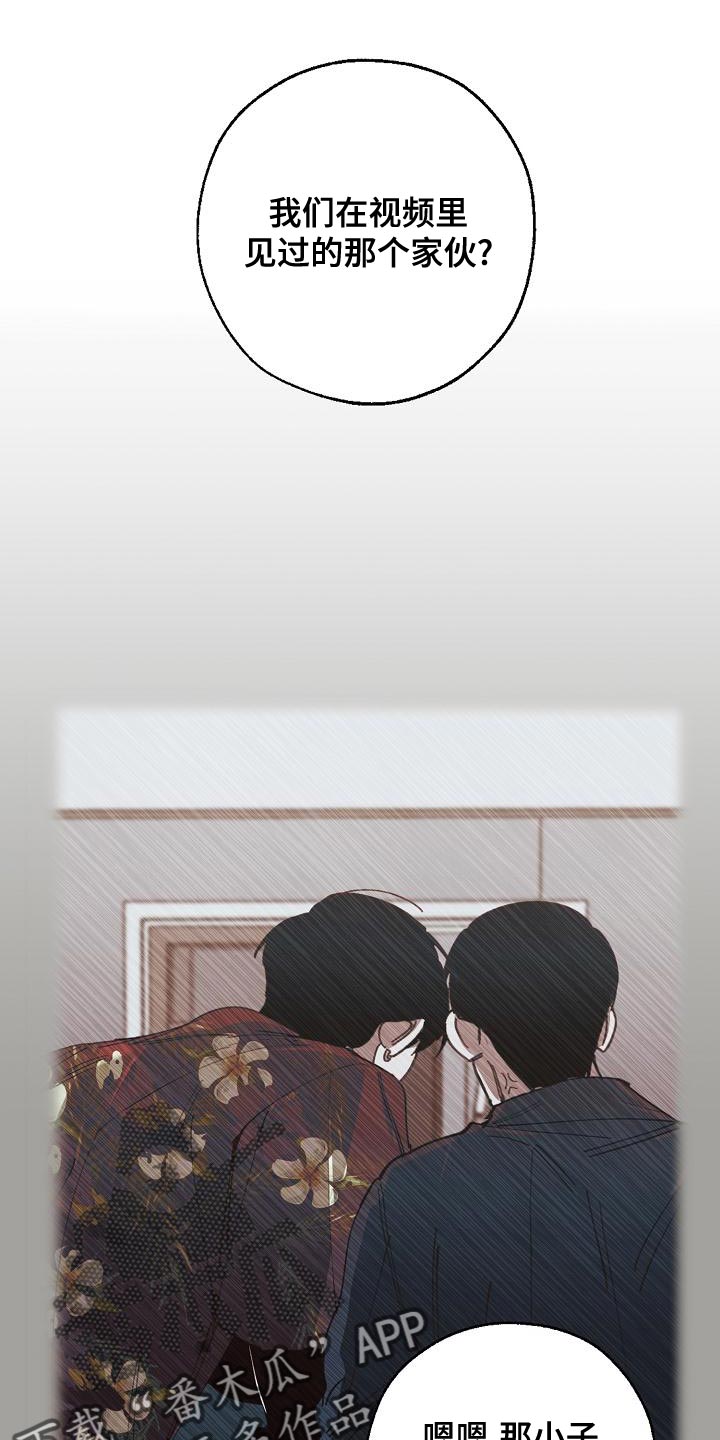 第162章：固若金汤0