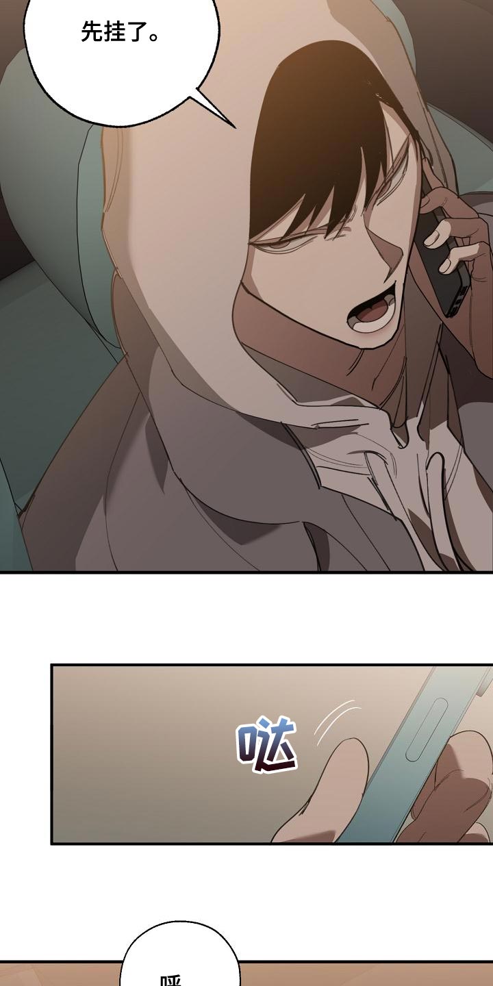 第163章：被老虎驯服了3