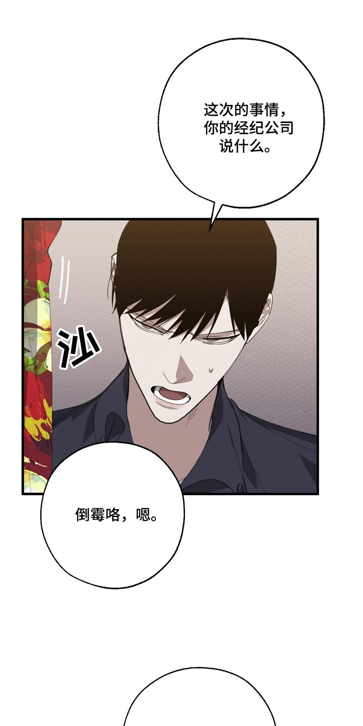第142章：正解0