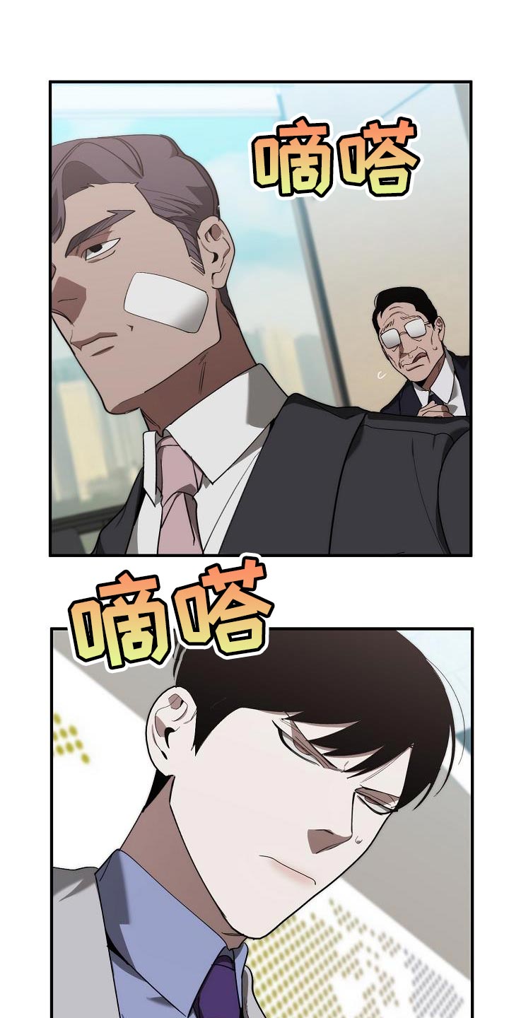 第182章：攻击性1