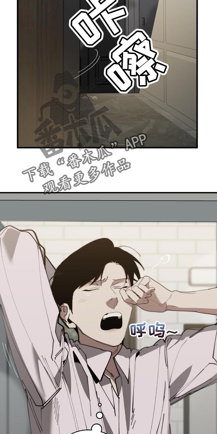 第176章：无厘头的问题1