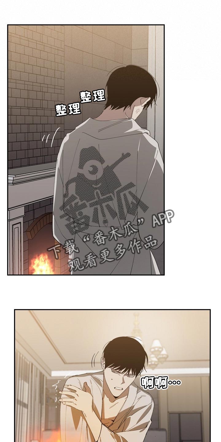 第126章：复印件0