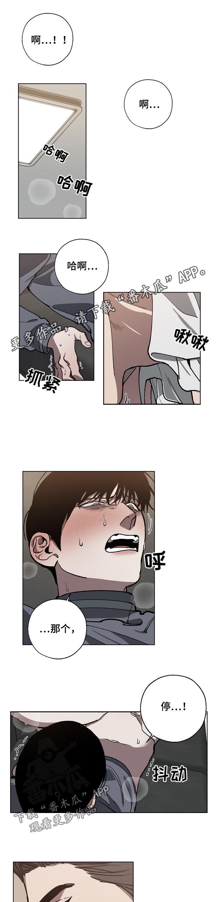 第57章：能不能轻点0