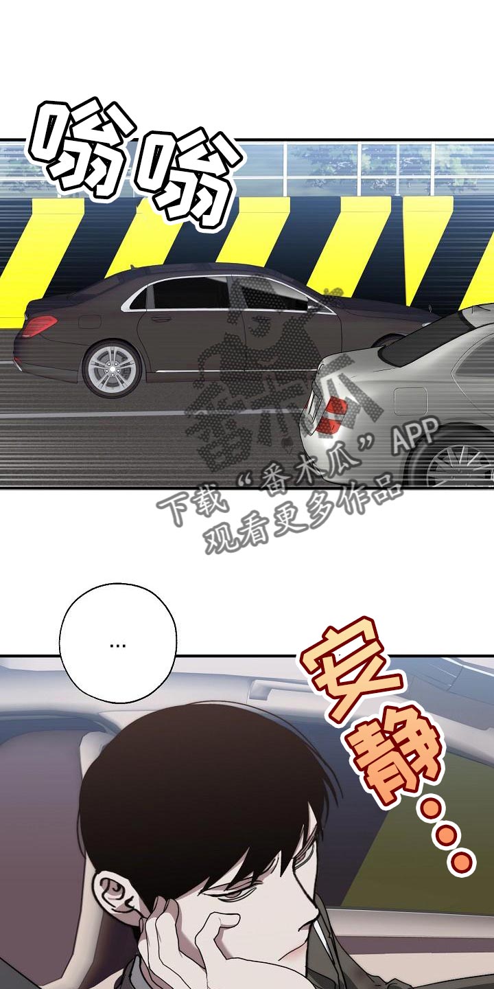 第181章：差不多0